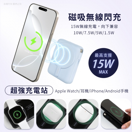 【好買點數放大】aibo  PD快充/無線磁吸/自帶雙線 數位顯示行動電源