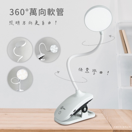 aibo  夾/立/掛 三光源切換 充電式LED燈