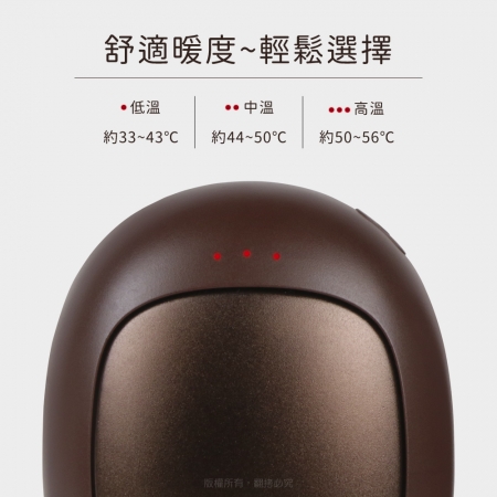 【2入組】aibo 咖啡豆磁吸 三檔調溫 可分離 暖手寶