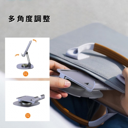 【360度旋轉手機支架】輕便折疊 手機懶人支架