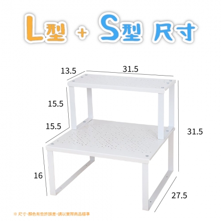 鐵藝桌上置物架S＋L組合裝 IKEA同款 VARIERA系列 自由組合拆分 加高層板 增加收納空間 單層隔板 層架  層板 廚房收納