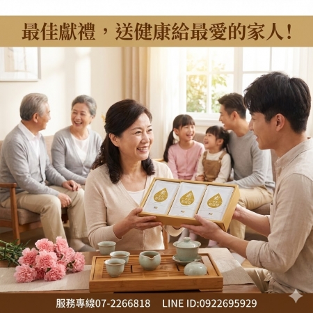 全素（純素）【廣采康綻鮮菇精】最佳獻禮，送健康給最愛的家人，產前產後或病後之補養、增強體力、精神旺盛、營養補給。