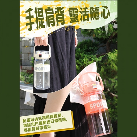 LINOX極限運動水壺-1200ml-3支