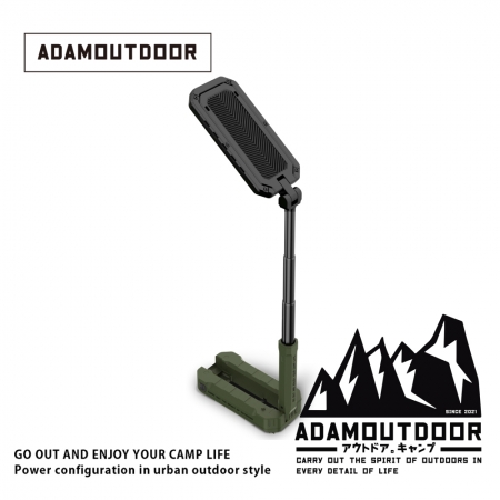 ADAMOUTDOOR｜萬用摺疊伸縮式照明燈 （ 7000mAh露營燈 緊急照明，伸縮燈 、磁吸燈、摺疊燈、戶外燈）