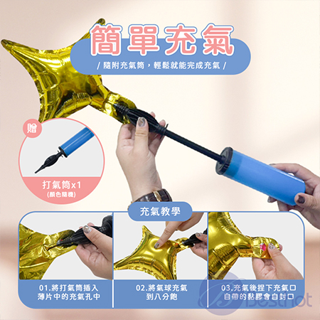 【Besthot】生日派對金屬配色皇冠套裝 派對氣茄 生日氣球 
