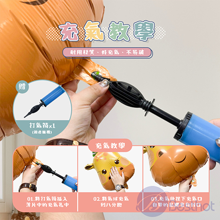 【Besthot】生日派對童趣主題氣球套裝 派對氣球 生日氣球