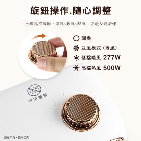 【好買點數放大】aibo 冷暖兩用 PTC陶瓷式電暖器