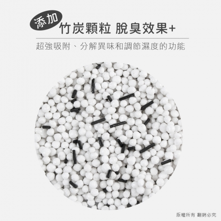 【好買點數放大】（60組）aibo 立式除濕袋200g/包 添加竹炭顆粒 