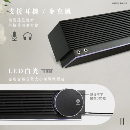 【好買點數放大】aibo USB雙聲道 立體聲藍牙聲霸喇叭