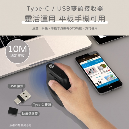 【好買點數放大】aibo 靜音人體工學 無線2.4G 六鍵式直立式滑鼠