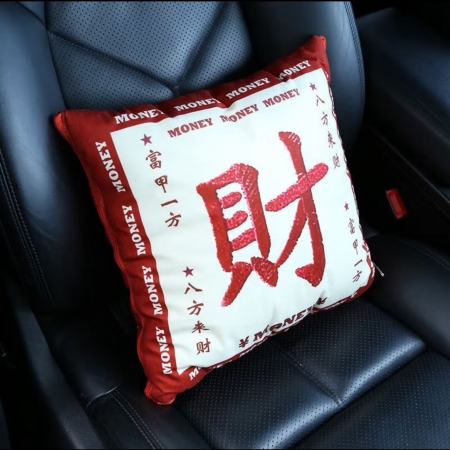 聖誕交換禮物 抱富發財抱枕毯 雙用抱枕毯一對