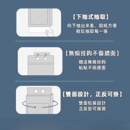 《棠品居》掛式衛生紙【10包/箱】