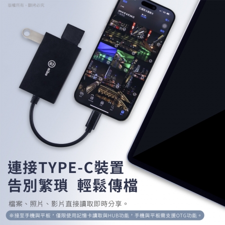 【好買點數放大】aibo Type-C ATM＋記憶卡＋3.0HUB 多合一晶片讀卡機（附轉接頭）
