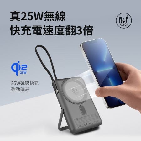 mimax  米覓 Qi2無線磁吸電源