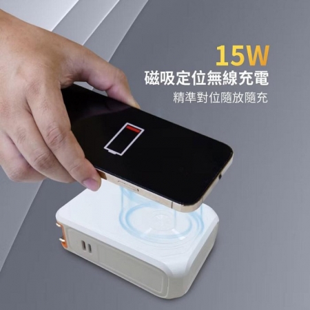 MCK【台灣製造】三合一快充行動電源 10000mAh 無線快充 可拆卸吊繩PD充電線 帶AC旅充頭充電器/磁吸手機支架