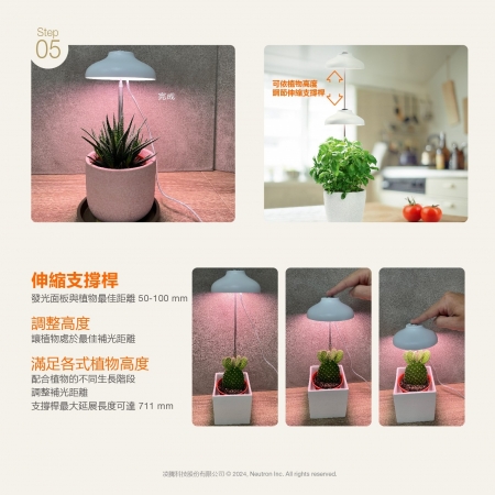 【Osram 歐司朗】3入組 萃享 USB LED植物生長燈 植物燈（可伸縮調整 USB通電）
