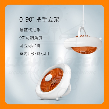 【Osram 歐司朗】2入組 無線遙控LED吊扇燈 充電式 可攜式吊扇（4段風速 無線遙控）