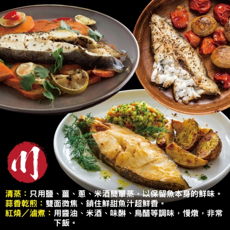 【小川漁屋】紐西蘭雪鯛切片2片/包（200g±10%/片/2片1包肚洞不挑）