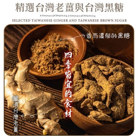 【CHILL愛吃】黑糖老薑片（100g/包）