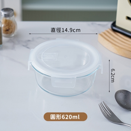 SGS檢驗合格【日本FOREVER】耐熱玻璃保鮮盒-圓形3件組950ml＋620ml＋420ml