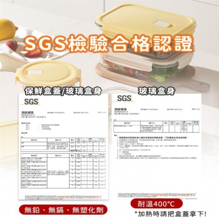 SGS檢驗合格【日本FOREVER】耐熱玻璃分隔保鮮盒4件組-正方形800ml＋1200ml（2色）