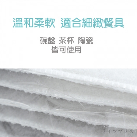 百研/小蘇打菜瓜布-5入x6包