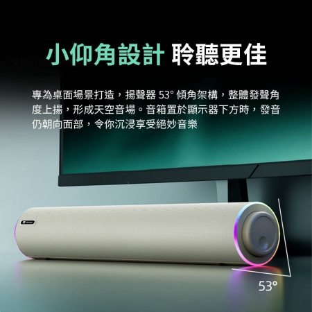 mimax 環繞桌面音箱