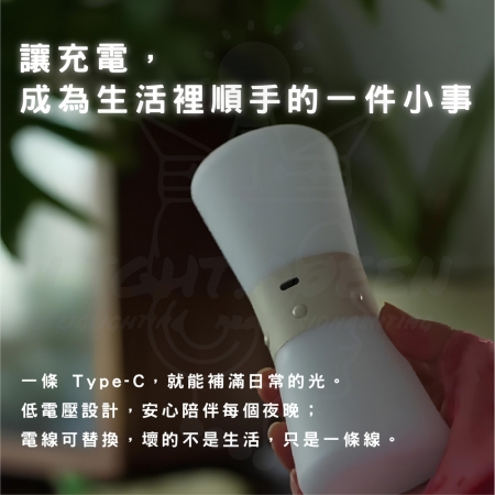 【拾光沙漏 LUMEN TIDE】睡眠呼吸燈 小夜燈 計時器 時鐘 床頭燈（Type-C 黃光）