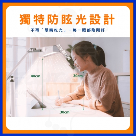 【DanceLight 舞光】Eye Health全光譜護眼智慧檯燈 桌夾兩用 書桌燈（獨特防眩設計 AA級照度 無藍光）	