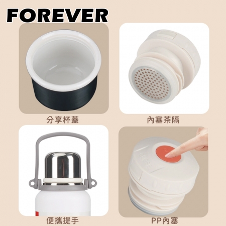 【日本FOREVER】316不鏽鋼摩登小鋼盔保溫杯/金剛保溫壺1200ml