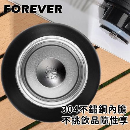 一鍵即開【日本FOREVER】304不鏽鋼戶外能量運動水瓶/運動壺/登山瓶680ml-2入組