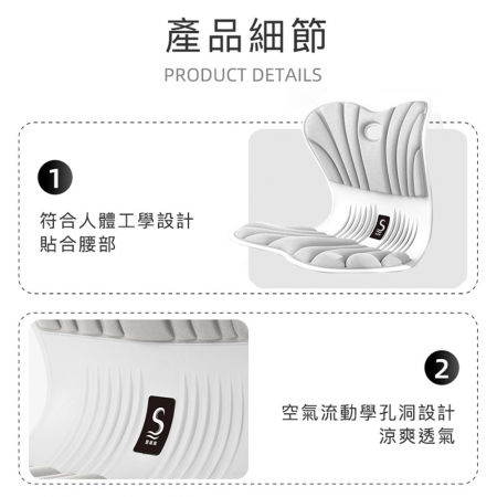 【思菲其】人體工學護腰坐墊/坐姿椅-加厚加大款