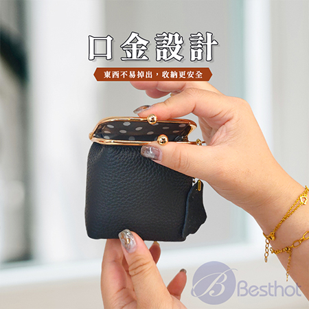 【Besthot】復古荔枝紋口金包 零錢包 皮革錢包 