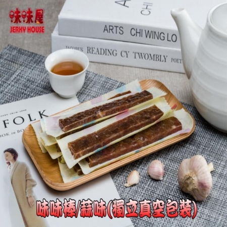 【味味屋肉干】年節休閒零嘴~養生堅果、肉乾、肉紙、魷魚絲大包裝系列 30款任選