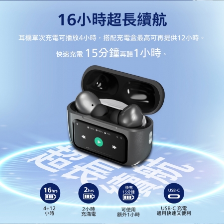 【PHILIPS 飛利浦】觸控螢幕藍牙耳機 TAT2630 / 旗艦級 / 觸控螢幕充電盒
