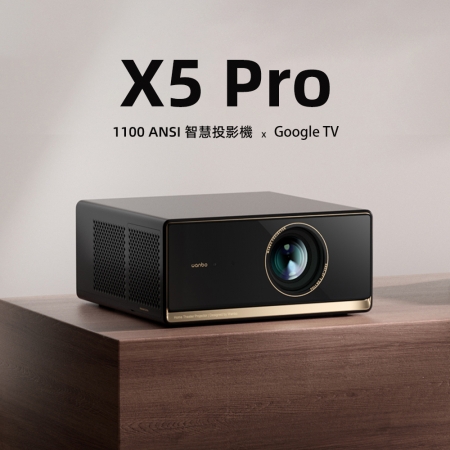 Wanbo 萬播投影機-X5 PRO Google TV  NETFLIX正版授權 1100大流明