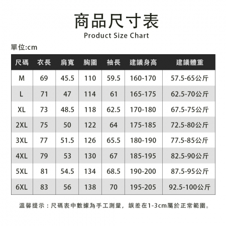 HANLIN-USBM998 保暖衝鋒衣發熱機能連帽外套