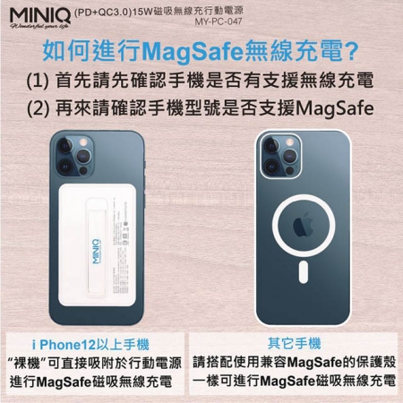 【MINIQ】20W LED數位顯示/磁吸式雙孔無線快充行動電源（台灣製造）