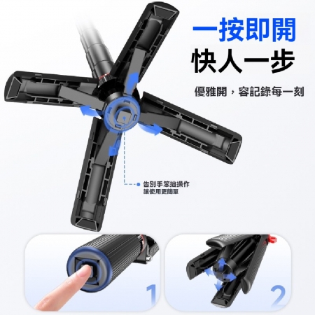 【CYKE超迷你藍芽自拍桿】自拍神器 自拍腳架 手機支架 懶人支架 可調節無線自拍棒 藍牙自拍棒 