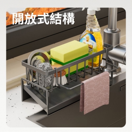 小型廚衛菜瓜布瀝水收納架 廚房水槽瀝水架 廚房收納架 水槽收納籃 廚房置物架