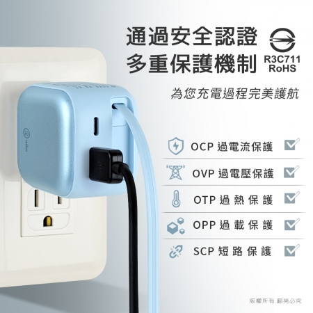 aibo QC＋PD＋自帶Type-C伸縮線 Gan氮化鎵35W快充充電器 支援全球電壓