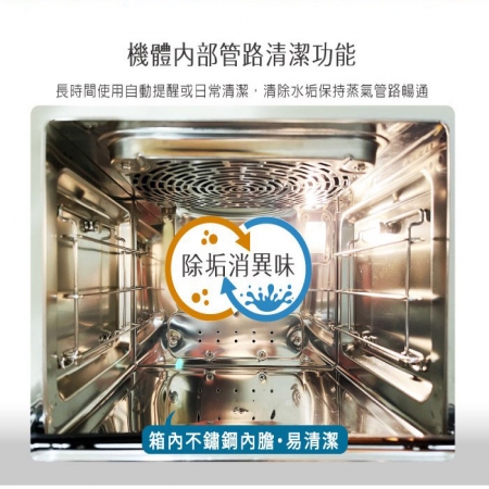 【SONGEN松井】15L 智慧型蒸氣烘烤爐/蒸氣烤箱/氣炸鍋/氣炸烤箱/蒸烤爐 SG-15004STM