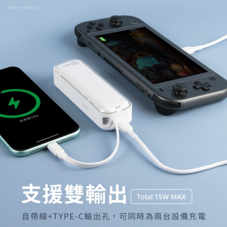 【好買點數放大】aibo 自帶線插頭二合一 PD快充行動電源
