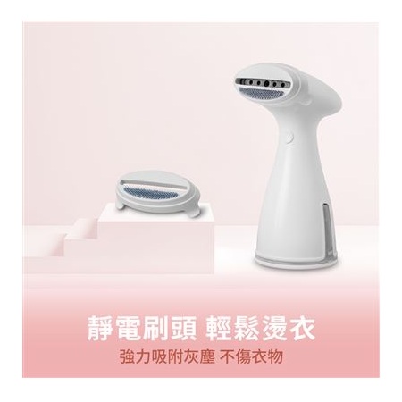 【好買點數放大】[現貨]HYD 迷你輕巧手持蒸氣掛燙機 D-72 （白/粉）