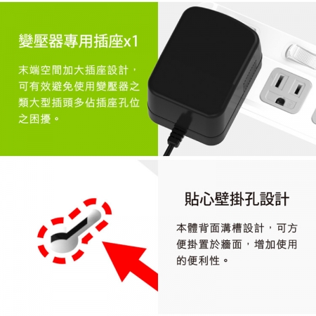 QPower太順電業 太超值系列 TS-366B 3孔6切6座延長線-1.8米