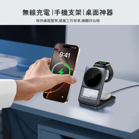 KooPin 台灣製造 22W 5合1折疊磁吸無線充電座（手機/手錶/耳機）