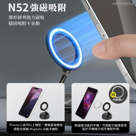 aibo 免充電 萬用真空液態矽膠吸盤 磁吸車架/手機支架