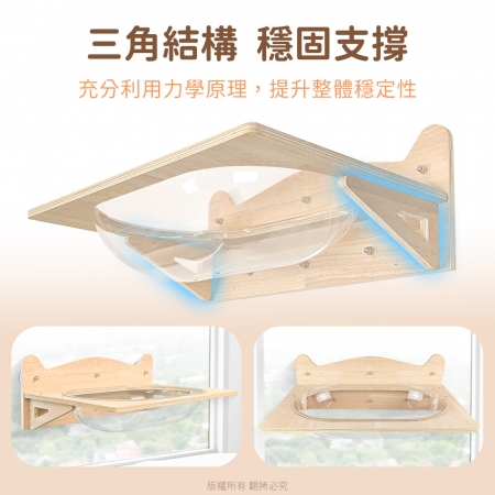 貓本屋 吸盤/釘牆兩用 升級款加大橢圓太空艙實木貓跳台貓窩