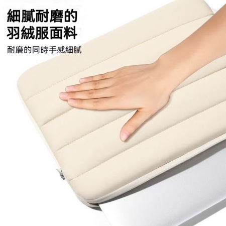 防潑水羽絨Macbook 電腦包  緩衝保護 雙拉鍊 輕巧便攜 輕量化 筆電包 