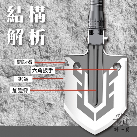 【Wild Summer】多功能戰術工兵鏟 戶外鏟 鏟子 行軍鏟 防身鏟 野營鏟